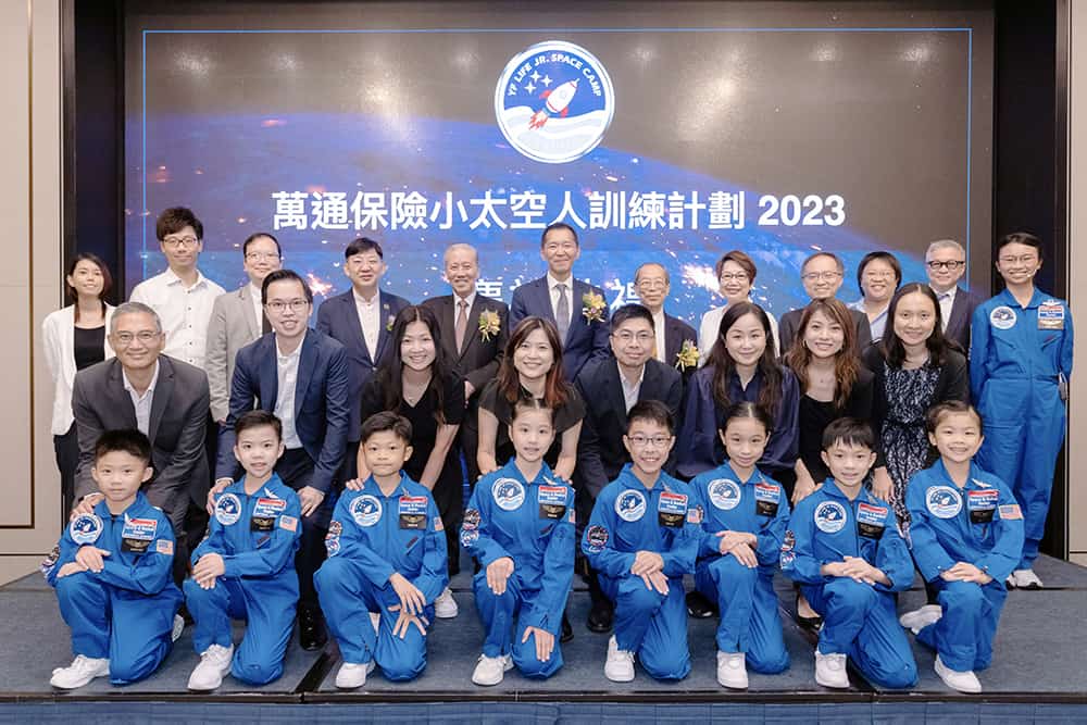 八位萬通保險小太空人完成九天「太空探索之旅」 | 《香港學校網》